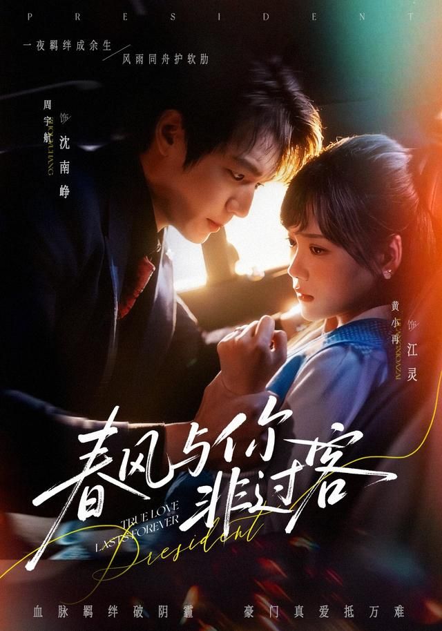 长津湖之水门桥