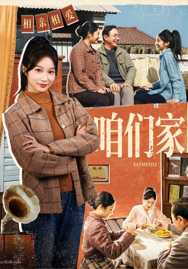 情书1988